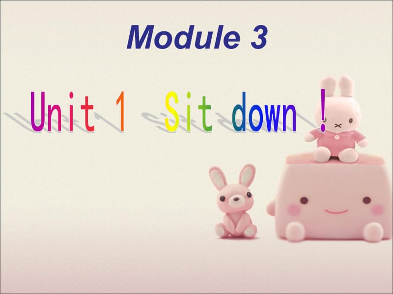 一年级上册英语课件-Module 3 Unit 1 Sit down 3｜外研社（一起）(共17张PPT)-教学文档.ppt_第1页