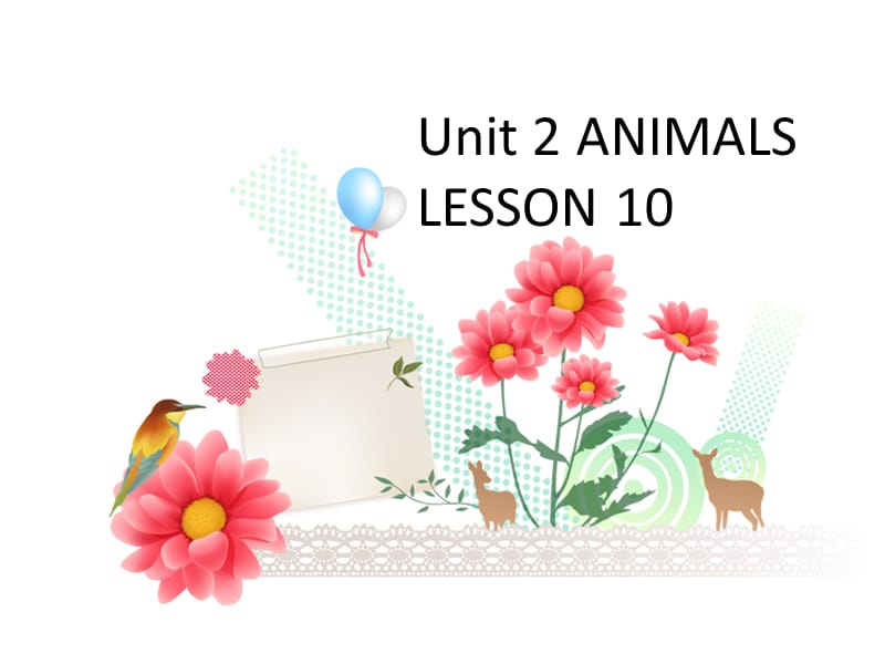 一年级上册英语课件-Unit 2 ANIMALS LESSON 10 课件｜清华版（一起） (共13张PPT)-教学文档.ppt_第1页