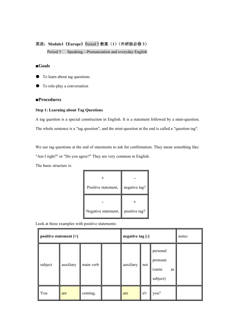 英语：Module1《Europe》Period5教案（1）（外研版必修3）.doc_第1页