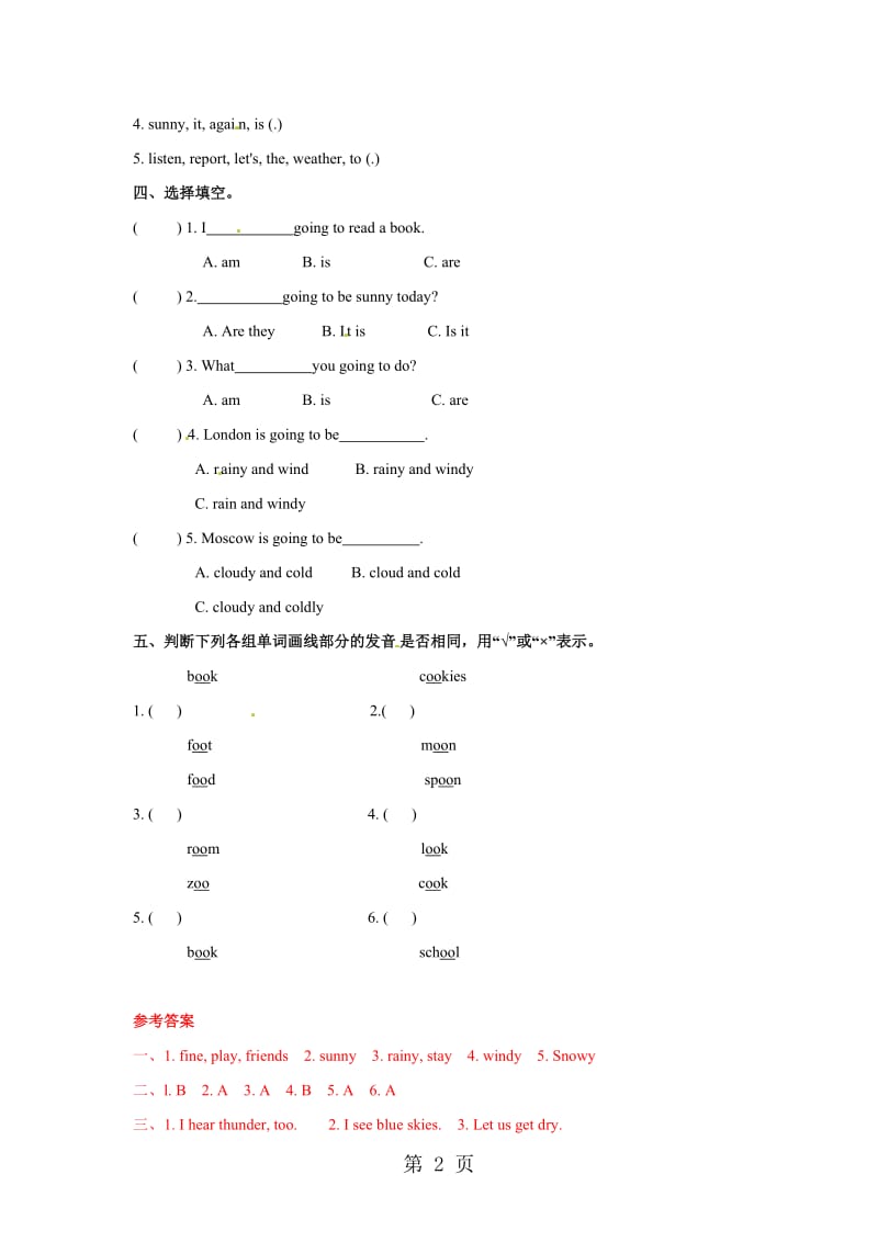 【精品】Unit11 Lesson 2 Lets Practice（ 练习及解析）_北师大版 （三起）（2014秋）五年级英语下册.doc_第2页