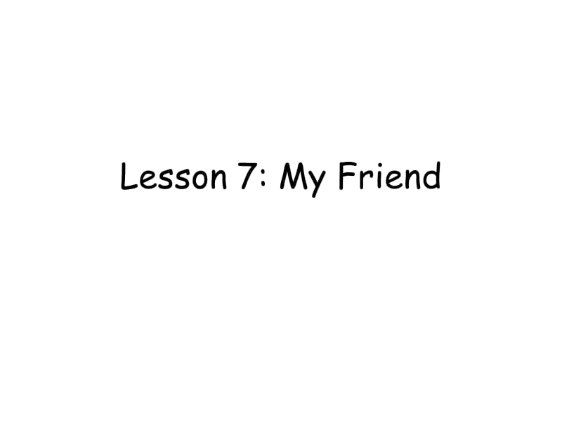 三年级上册英语课件－《Lesson 7 My Friend》｜冀教版（三起） (共7张PPT).ppt_第1页