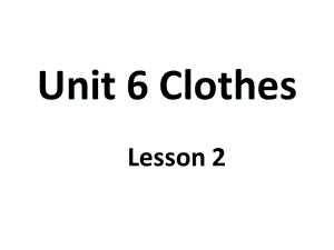 一年级下册英语课件-Unit 6 Clothes Lesson 2 人教（新起点）（2018秋） (共18张PPT).ppt