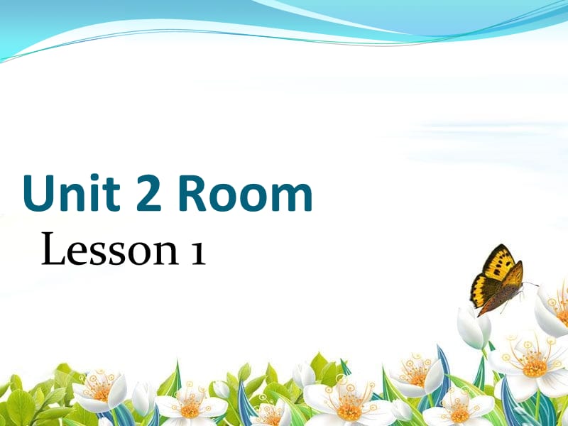 一年级下册英语课件-Unit 2 Room Lesson 1 人教（新起点）（2018秋） (共16张PPT).ppt_第1页