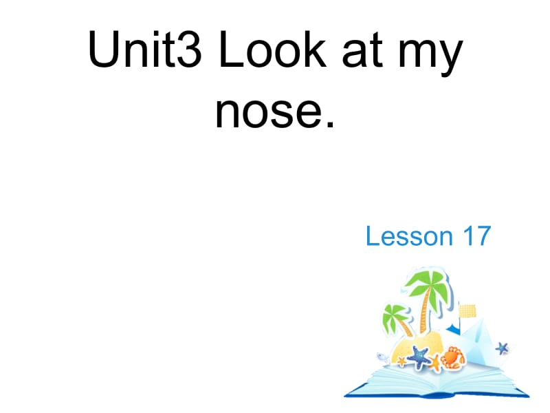 三年级上册英语课件－Unit 3《Look at my nose》（Lesson 17）｜人教精通（2018秋） (共18张PPT).ppt_第1页