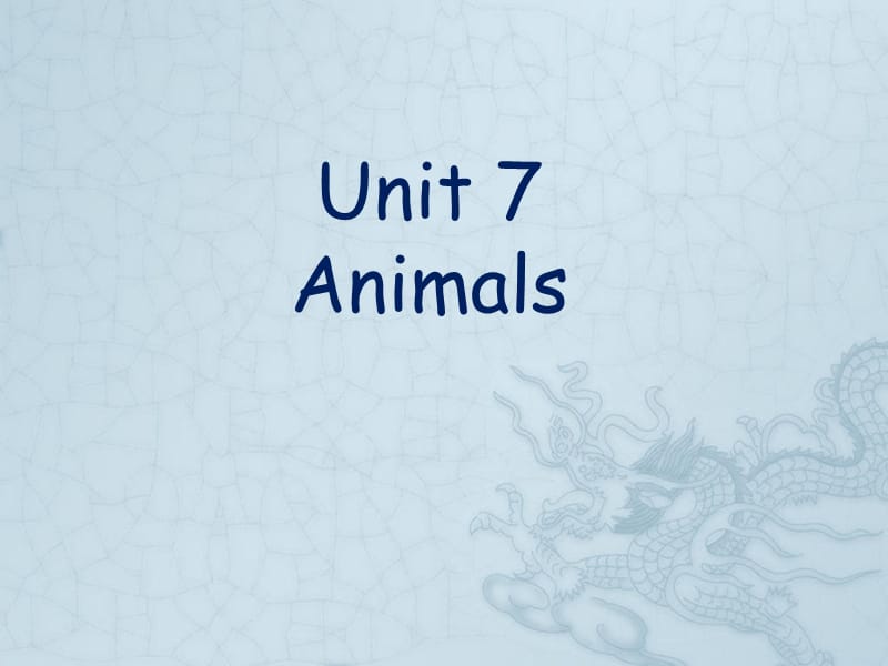 一年级下册英语课件-Unit 7 Animals北师大版（一起） (共20张PPT).ppt_第1页