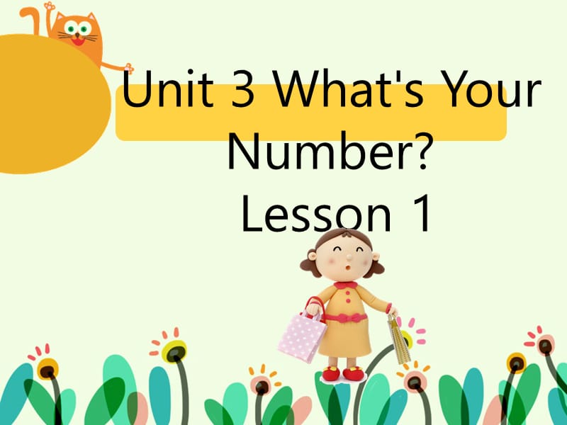 三年级上册英语课件-Unit 3 Whats Your Number Lesson 1 (1)∣重大版(共18张PPT).ppt_第1页