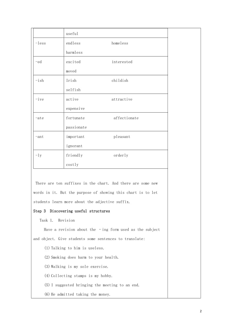 广东省肇庆市高中英语Unit3AtasteofEnglishhumourLearningaboutL.doc_第2页