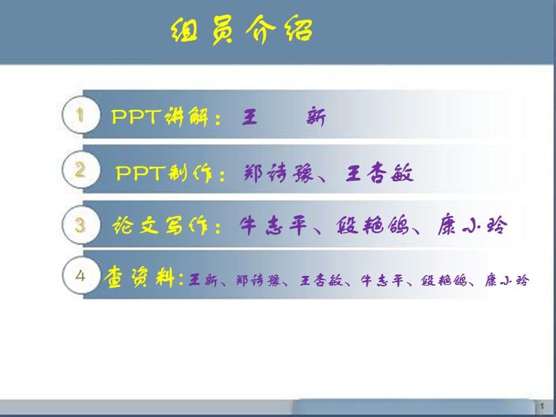 2018年新生儿溶血病-文档资料.ppt_第1页