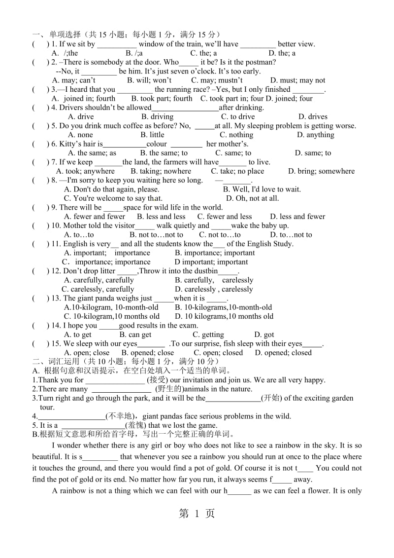 牛津译林八年级下册英语 Unit5 练习（无答案）-word文档资料.doc_第1页