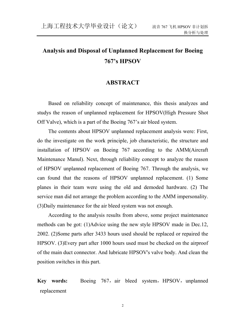 [交通运输]B767飞机HPSOV非计划拆换分析与处理.doc_第2页