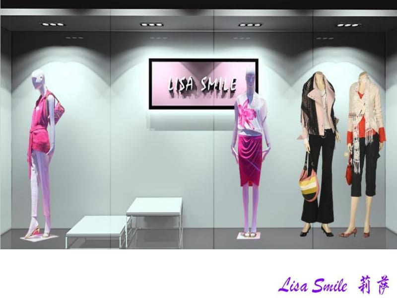 “LISASMILE”女装北京名绣丽人服装服饰公司推出的时装品牌.ppt_第1页