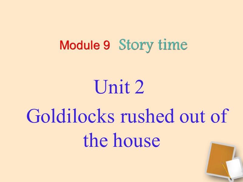 七年级英语下册_Unit_2_Goldilocks_rushed_out_of_the_house课件_外研版.ppt_第1页