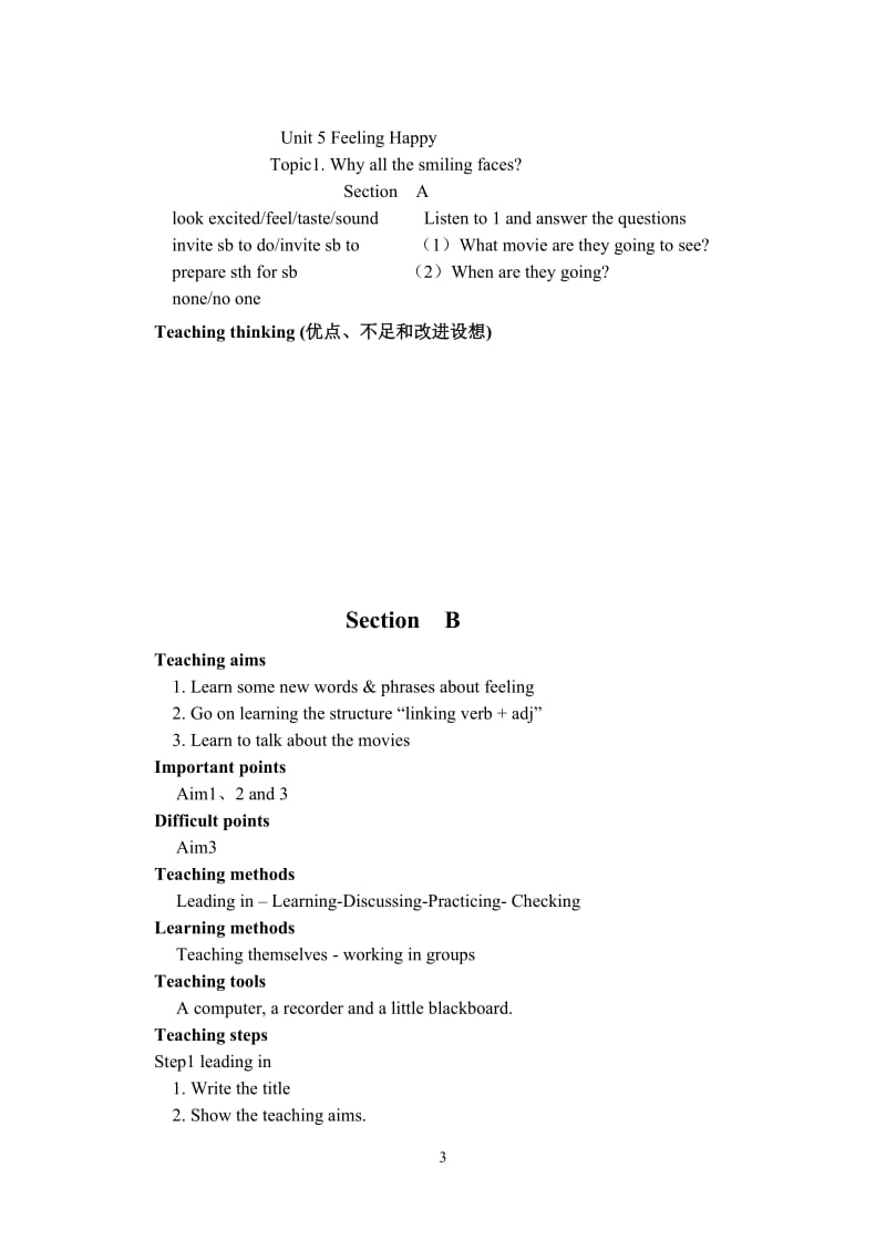 [初二英语]湘教版八年级英语下册全册教案.doc_第3页