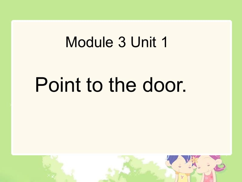 Pointtothedoor.ppt_第1页