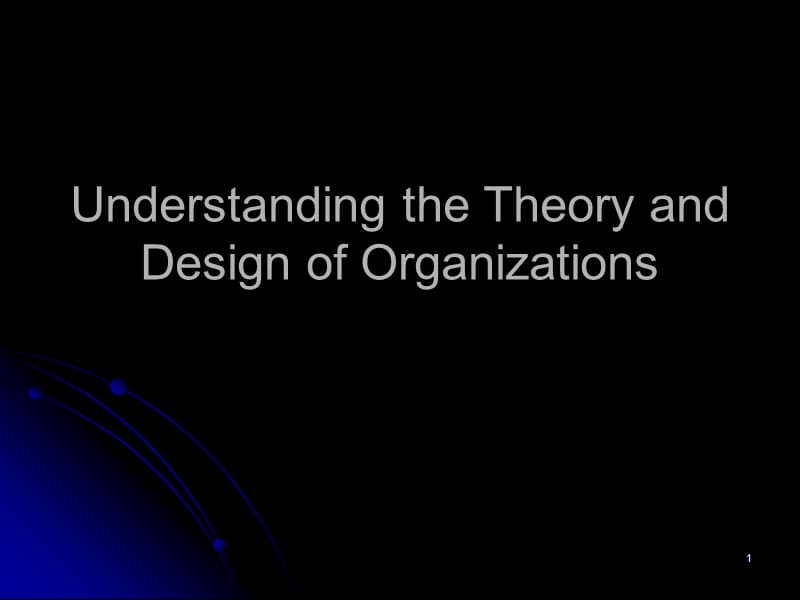 组织形式理论与实务.ppt_第1页