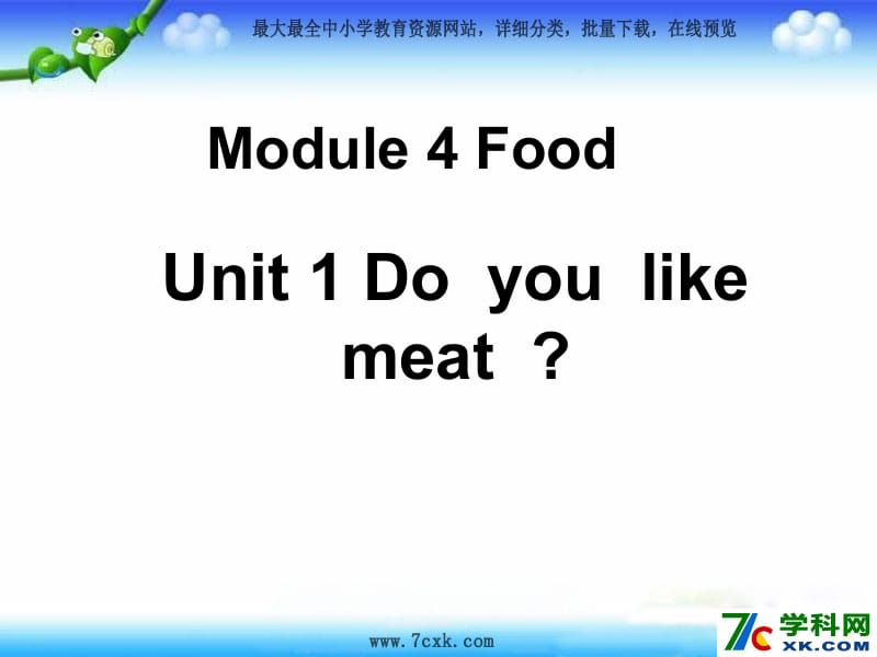 Module4《Unit1Doyoulikemeat》ppt课件5.ppt_第1页
