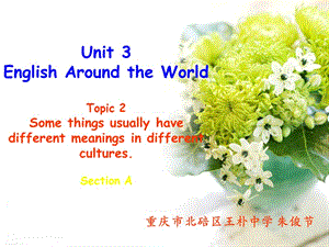 Unit3Topic2SectionA (3).ppt