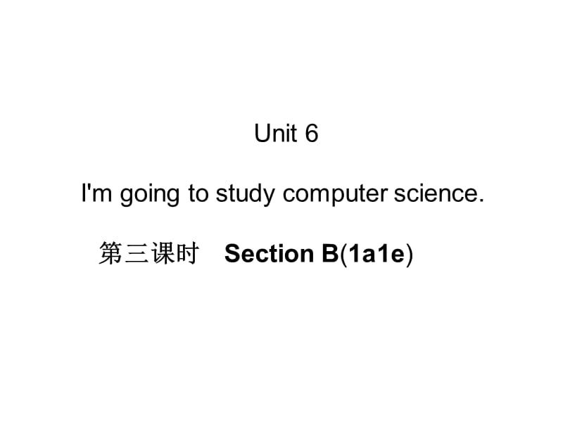 Unit6Imgoingtostudycomputerscience.第三课时SectionB(1a-1e).ppt_第1页