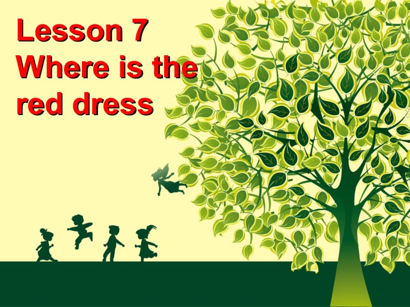 三年级下册英语课件-Lesson 7 Where is the red dress 课件 2｜接力版 (共16张PPT).ppt_第1页