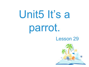 三年级下册英语课件－Unit 5《It’s a parrot》（Lesson 29）｜人教精通（2018秋） (共15张PPT).ppt