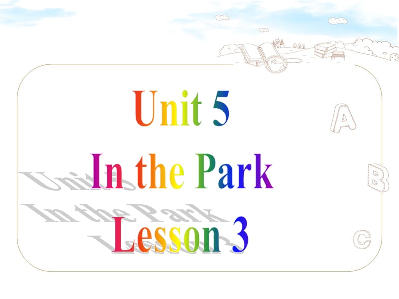 二年级上册英语课件-Unit 5 In the Park Lesson 3 1｜人教新起点（2018秋）(共12张PPT).ppt_第1页