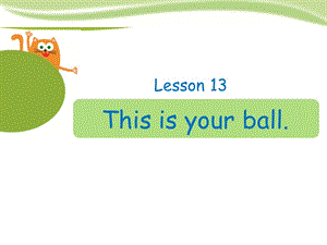 三年级下册英语课件-Lesson 13 This is your ball--This is句型｜接力版 (共15张PPT).ppt