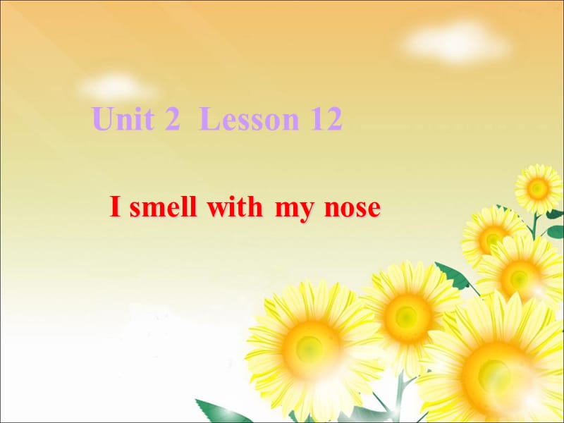 二年级上册英语课件－Unit 2 Lesson 12 Smell with My Nose ｜冀教版（一起）(共6张PPT).ppt_第1页