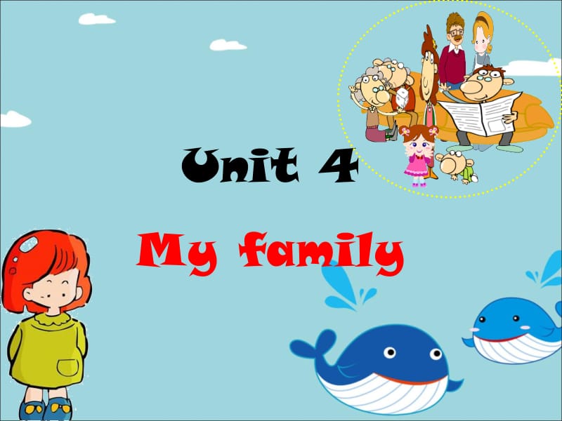 二年级上册英语课件-Unit 4 My family 北师大版（一起） (共30张PPT).ppt_第1页