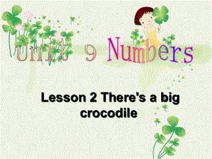 三年级下册英语课件-Unit 9 Lesson 2 There’s a big crocodile 北师大版（三起） (共23张PPT).ppt