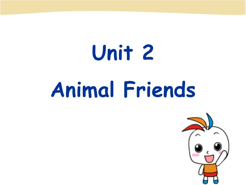 三年级下册英语课件-Unit 2 Animal Friends Lesson 9 On the Farm ｜冀教版（一起）(共20张PPT).ppt_第1页
