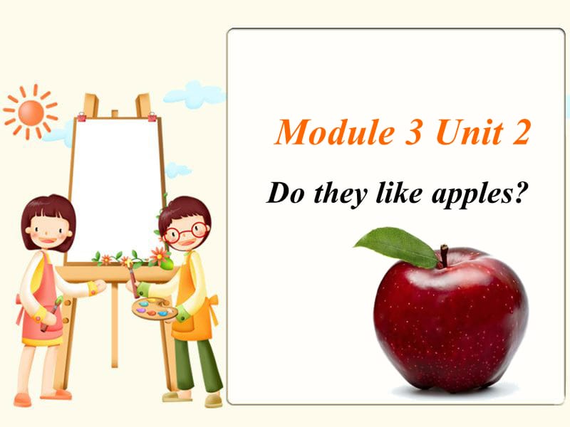 二年级上册英语课件-Module 3 Unit 2 Do they like apples 2｜外研社（一起）(共25张PPT).ppt_第1页