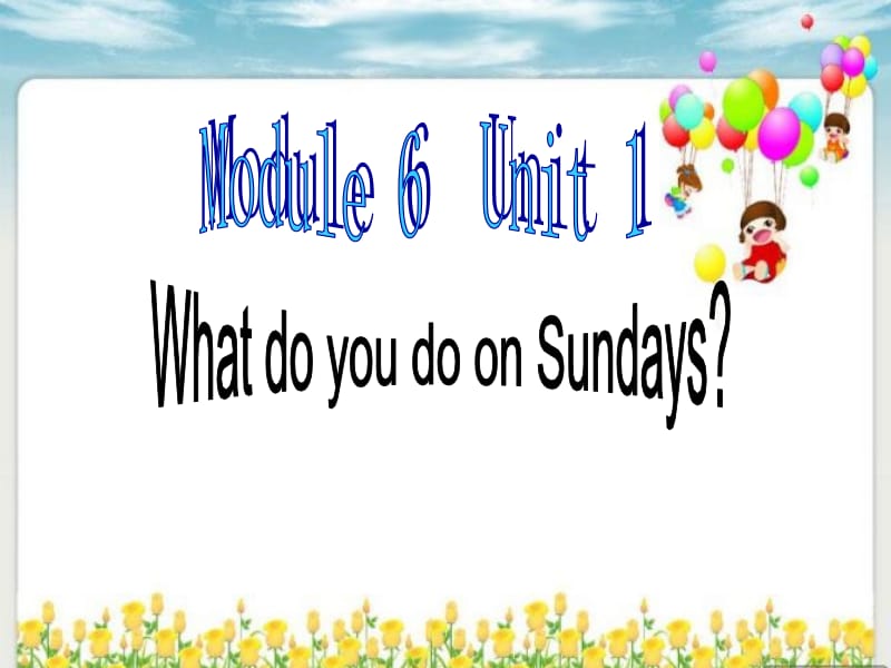 三年级下册英语课件－Module6-Unit1 What do you do on Sundays｜外研社（三起） (共18张PPT).ppt_第1页