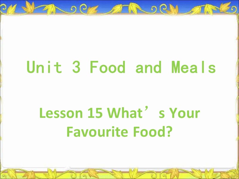 三年级下册英语课件-Unit 3 Food and Meals Lesson 15 Whats Your Favourite Food？ 1｜冀教版（三起）(共20张PPT).ppt_第1页