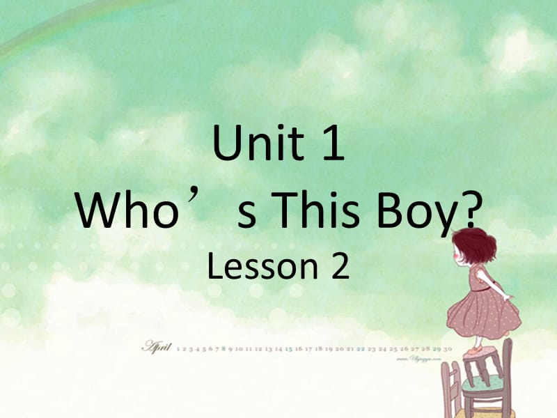 三年级下册英语课件-Unit 1 Whos This Boy Lesson 2 (2)∣重大版 (共18张PPT).ppt_第1页
