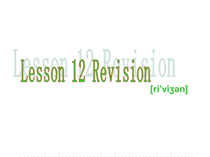 三年级下册英语课件－Lesson 12《Revision》｜科普版（三起） (共14张PPT).ppt