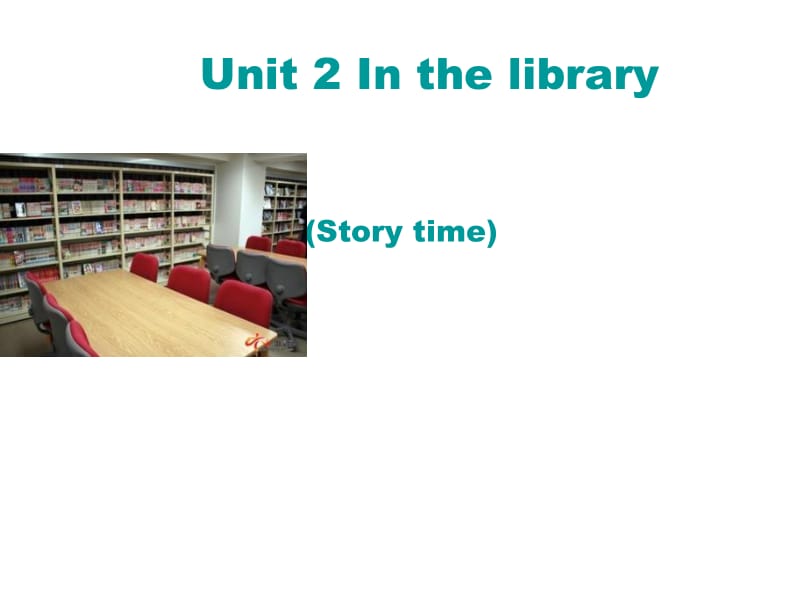 三年级下册英语课件－《Unit 2 In the library》｜译林版（三起） (共18张PPT).ppt_第1页
