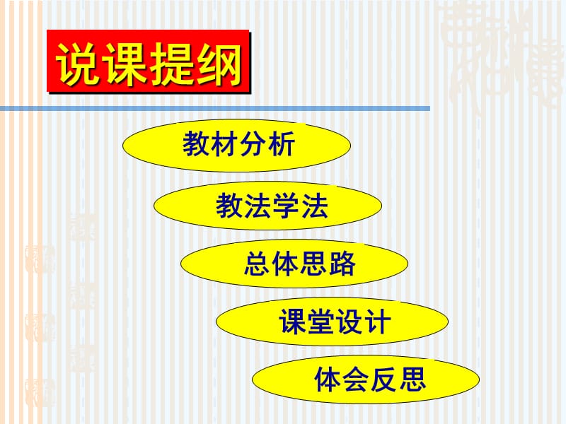 人教版必修3第21课现代中国教育的发展（共23张PPT）.ppt_第2页