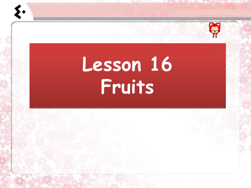 二年级下册英语课件-Unit 3 Food and Drink Lesson 16 Fruits 2｜冀教版（一起）(共20张PPT).ppt_第2页