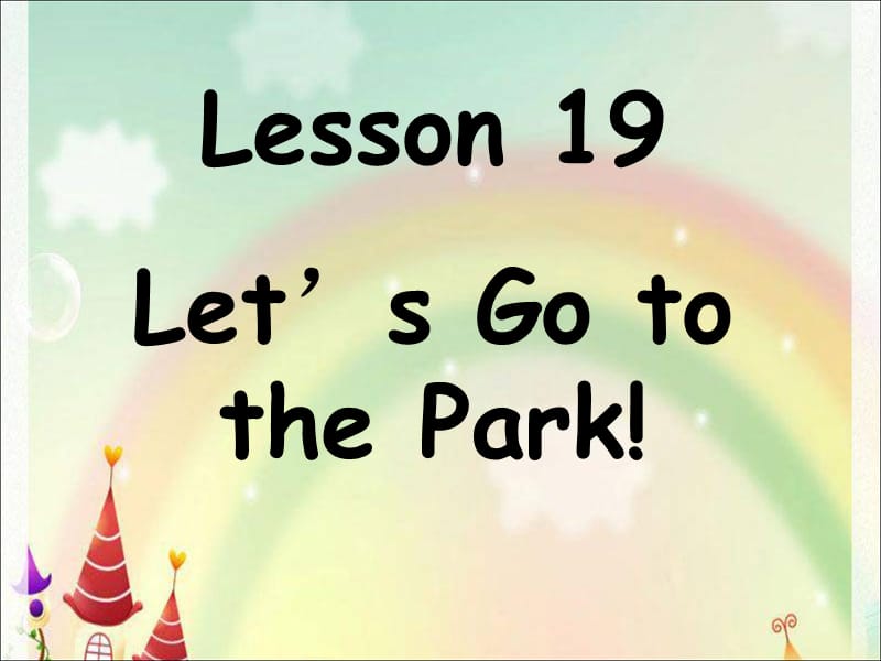二年级下册英语课件-Unit 4 Lets Go and Play! Lesson 19 Lets Go to the Park! 2｜冀教版（一起）(共20张PPT).ppt_第2页