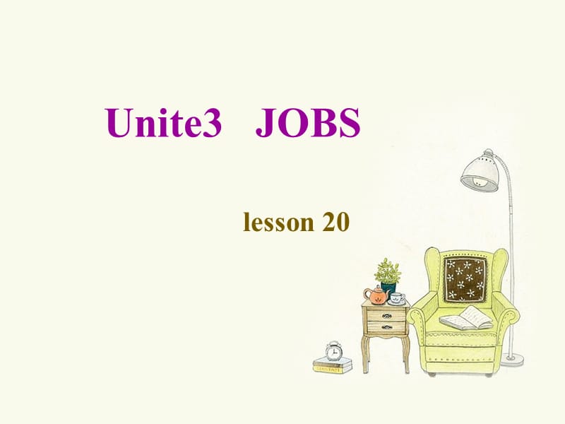 二年级下册英语课件-《Unit3 Jobs Lesson 20》课件2｜清华版（一起） (共16张PPT).ppt_第1页