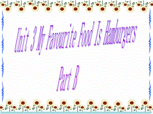 五年级上册英语课件-Unit 3 My Favourite Food Is Hamburgers Part B 陕旅版（三起） (共24张PPT).ppt