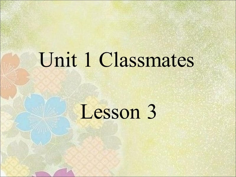 五年级上册英语课件-Unit 1 Classmates Lesson 3 3｜人教新起点（2018秋）(共15张PPT).ppt_第1页