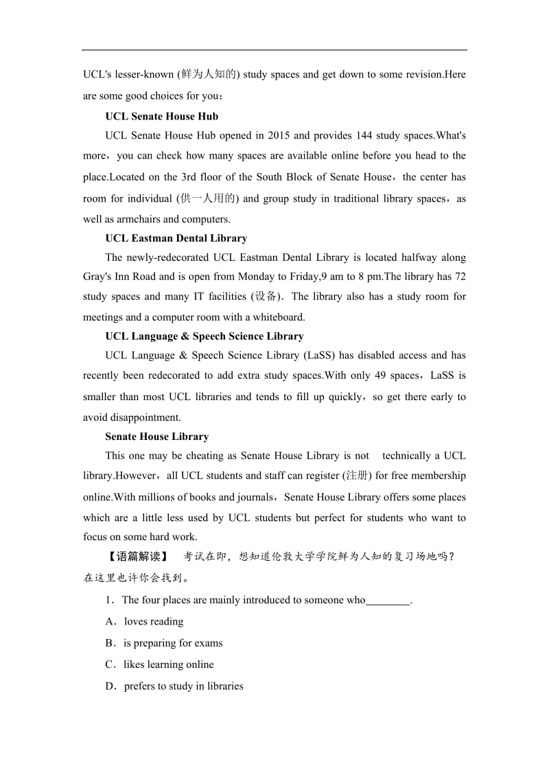 2019-2020同步北师大英语必修五新突破课时分层作业：9 Unit 15 Section Ⅵ　Language Points（Ⅲ） Word版含解析.doc_第2页