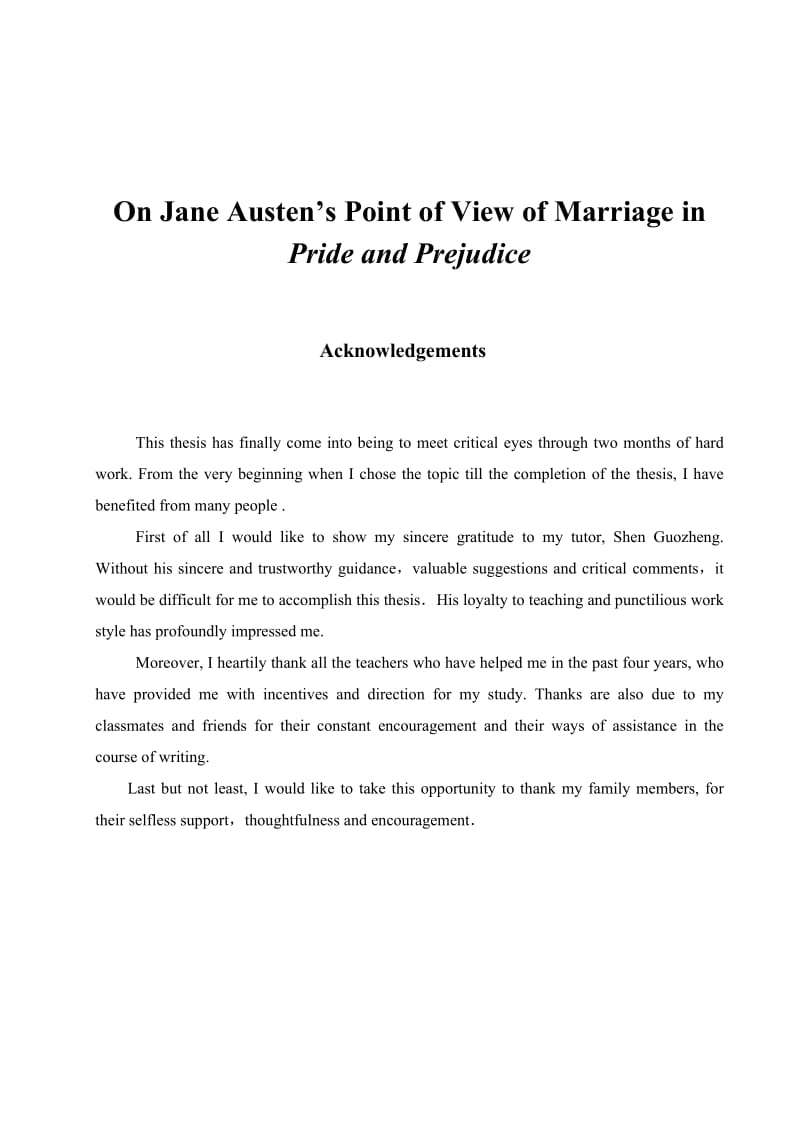 英语专业毕业论文-On Jane Austen’s Point of View of Marriage in Pride and Prejudice(傲慢与偏见).doc_第1页