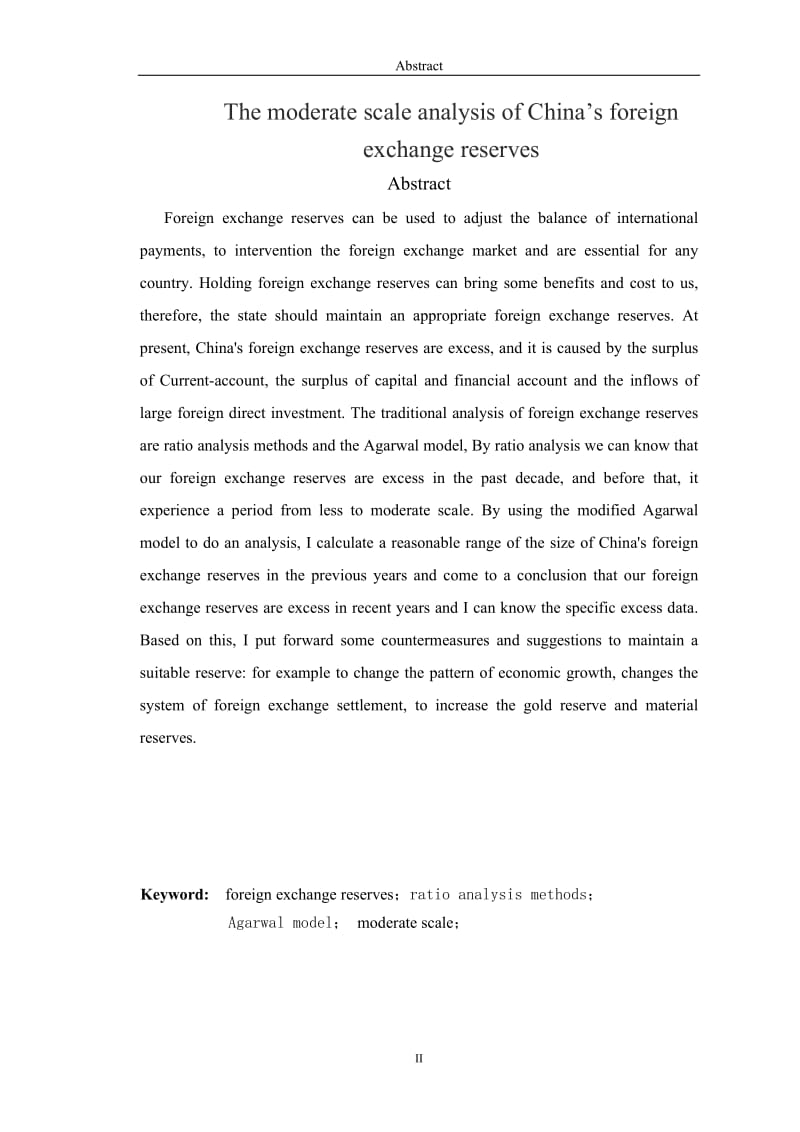 我国外汇储备的规模适度性分析毕业论文.doc_第2页