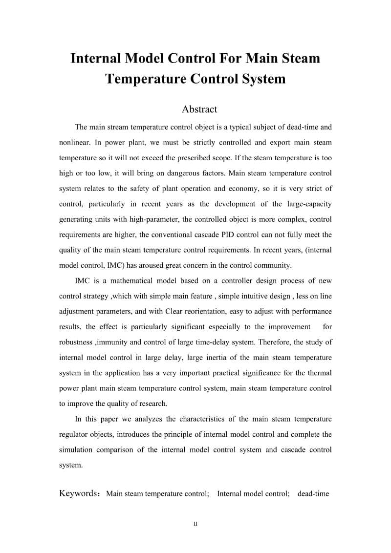 内模控制及其在主汽温控制中的应用研究 毕业论文.doc_第2页