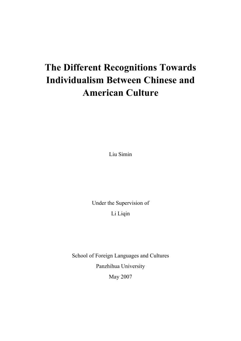 英语本科毕业论文-中美文化视野中对个人主义的认同差异.doc_第2页