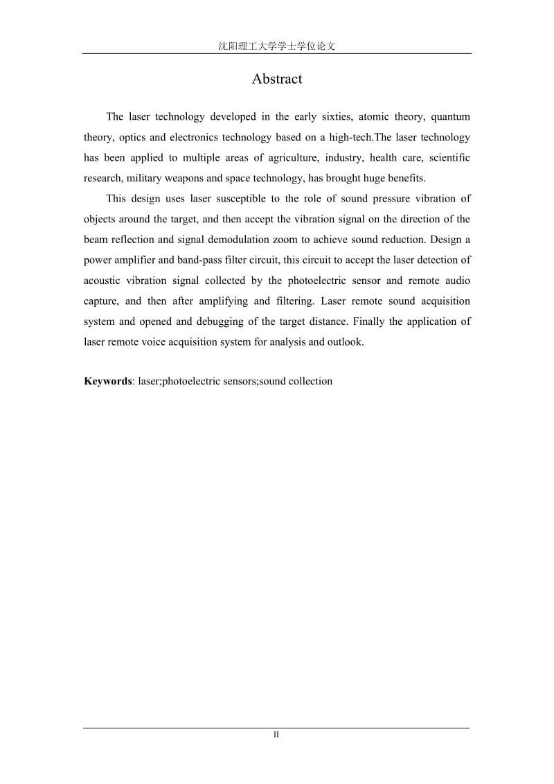 毕业设计（论文）-基于激光的远程声音采集系统的研究.doc_第3页