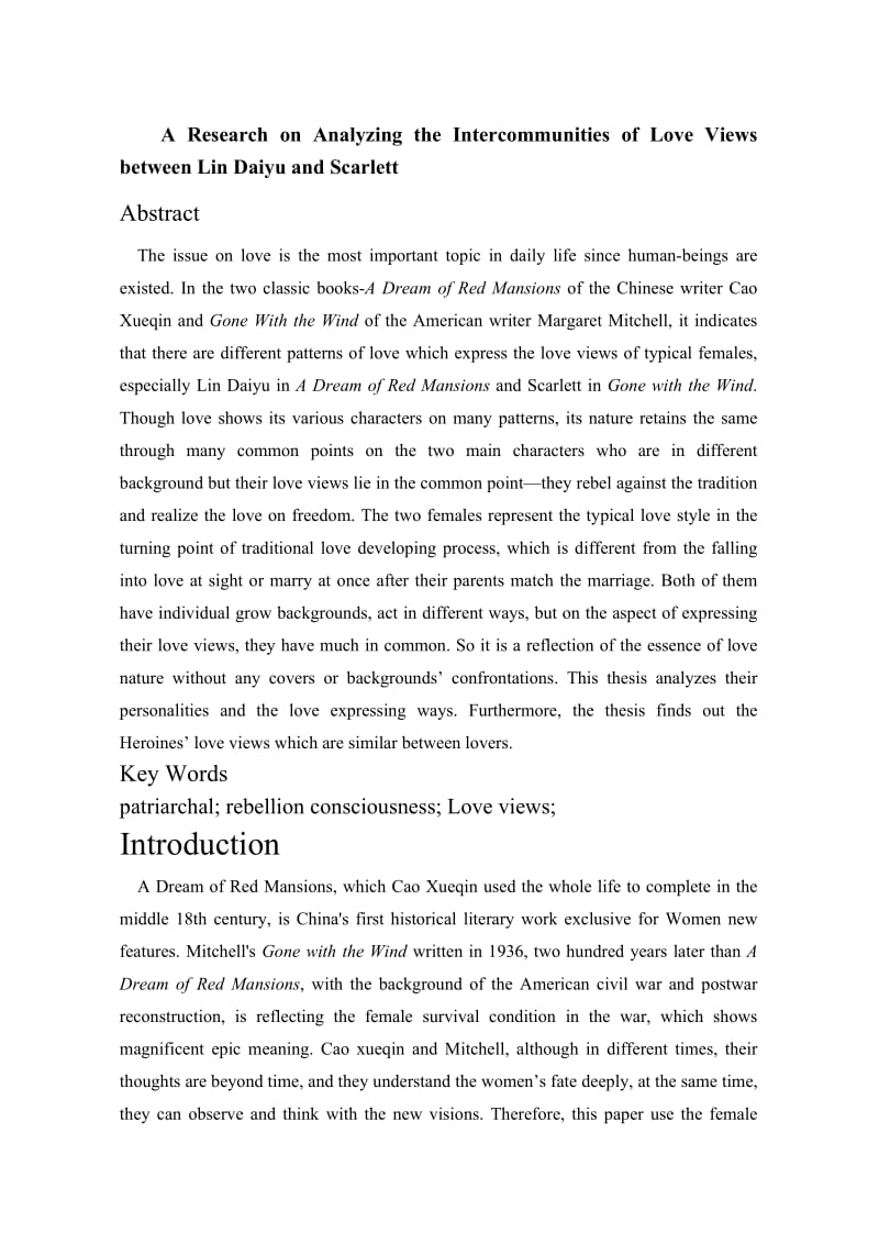 英语专业毕业论文-A Research on Analyzing the Intercommunities of Love Views between Lin Daiyu and Scarlett.doc_第1页