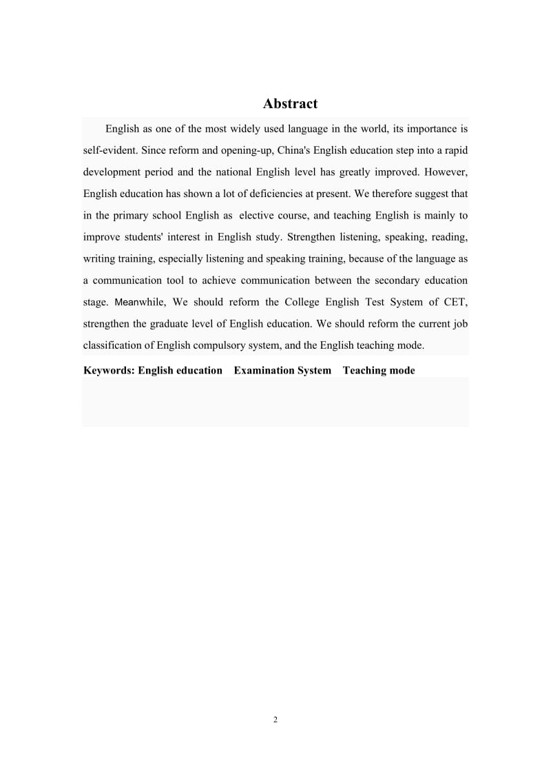 浅析改革开放后，我国英语教育的发展 毕业论文.doc_第3页